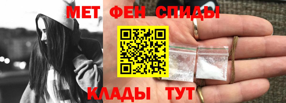 АМФ 97% Кингисепп