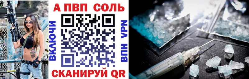 A PVP мука  Кингисепп 
