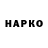 КЕТАМИН VHQ Chilok Olich