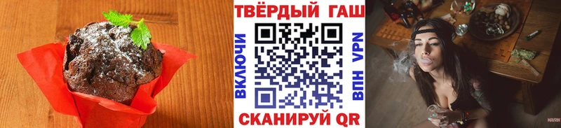 Печенье с ТГК марихуана  Кингисепп 