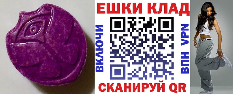 ЭКСТАЗИ Дубай  Кингисепп 
