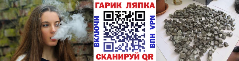 Гашиш гашик  дарнет шоп  Кингисепп 