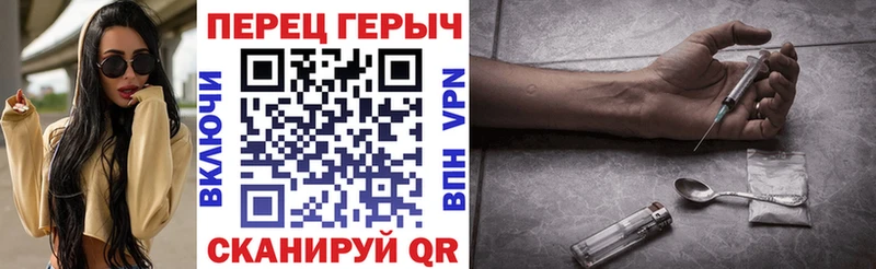 даркнет формула Кингисепп Героин Афган