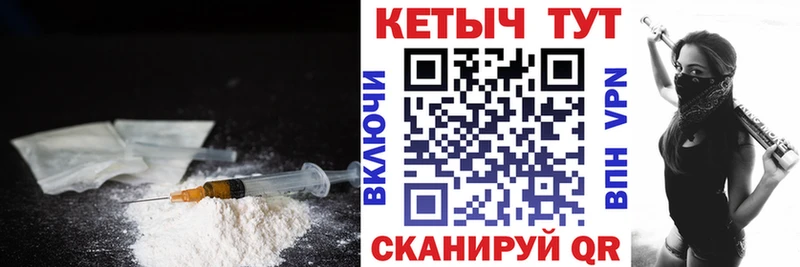 Кетамин VHQ  Кингисепп 