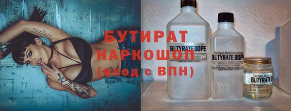 ALPHA-PVP Карпинск