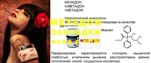 молекула духа Карталы