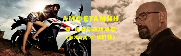 трава Касимов