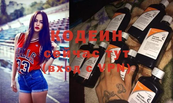 каннабис Каменногорск