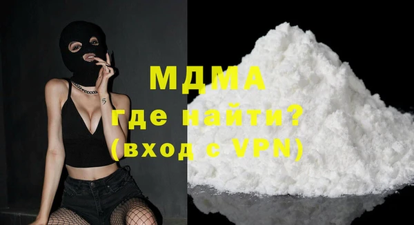 молекула духа Карталы
