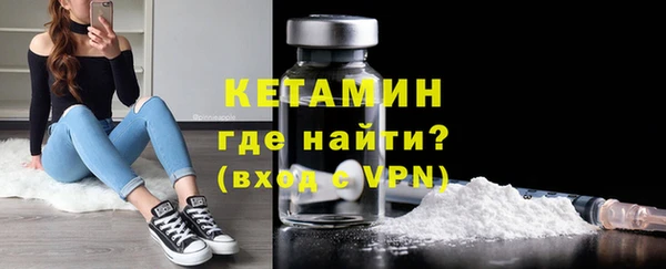 молекула духа Карталы
