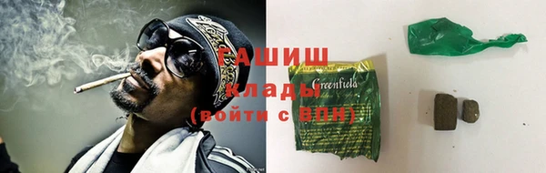 ALPHA-PVP Карпинск