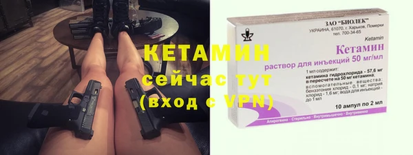 трава Касимов