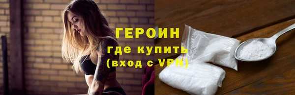 молекула духа Карталы