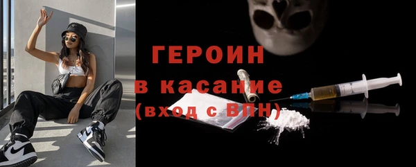 молекула духа Карталы