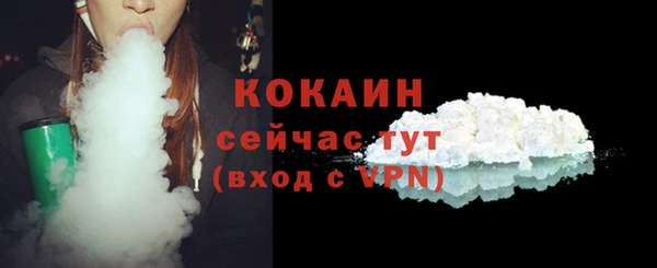 молекула духа Карталы