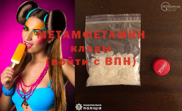 трава Касимов