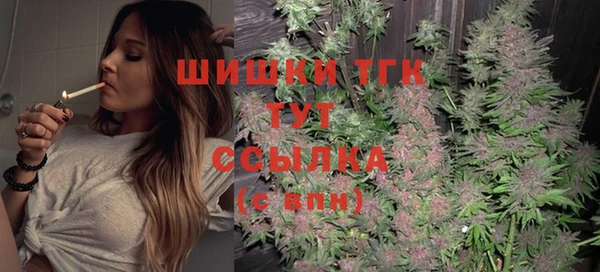 молекула духа Карталы