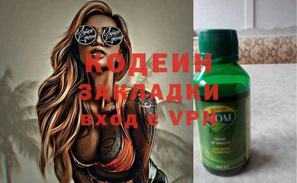молекула духа Карталы