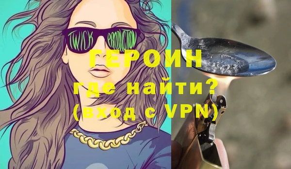 ALPHA-PVP Карпинск