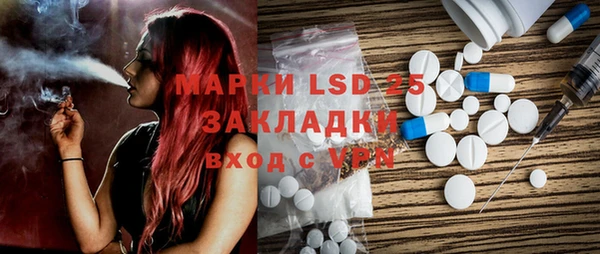 молекула духа Карталы