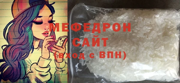 молекула духа Карталы
