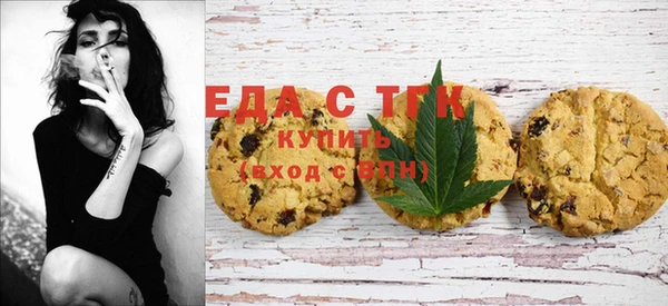 молекула духа Карталы
