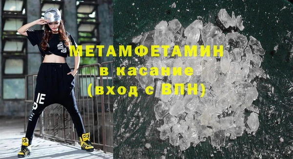 ALPHA-PVP Карпинск
