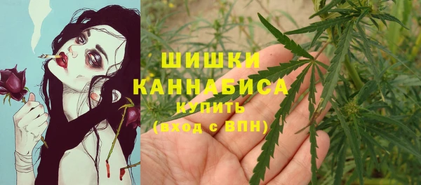 экстази Кинешма