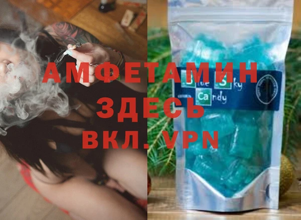 ALPHA-PVP Карпинск