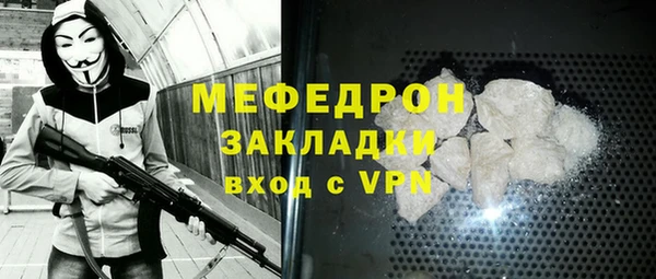 молекула духа Карталы