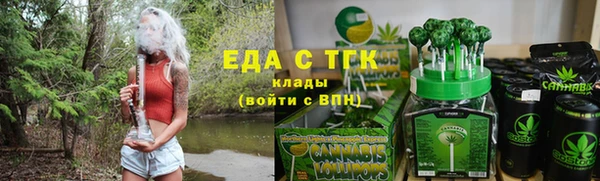 экстази Кинешма