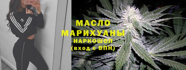 каннабис Каменногорск