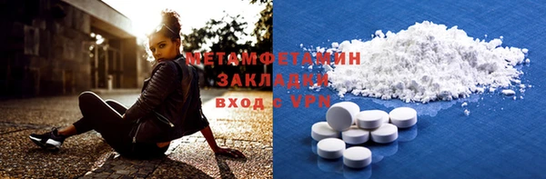молекула духа Карталы
