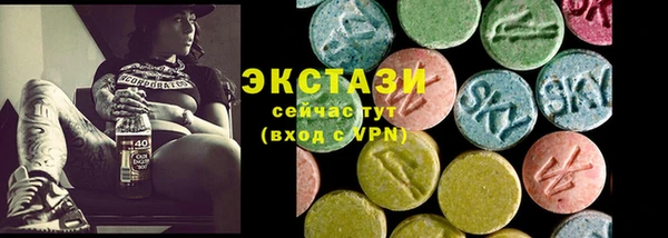 ALPHA-PVP Карпинск