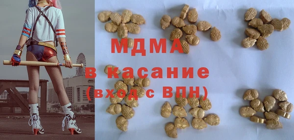 MESCALINE Каменка