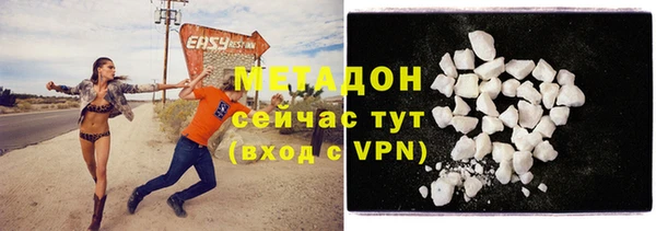 молекула духа Карталы