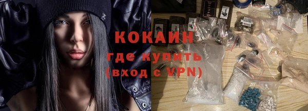 ALPHA-PVP Карпинск