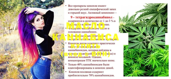 трава Касимов
