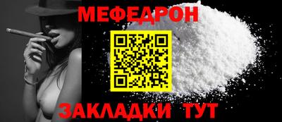 спиды Кумертау