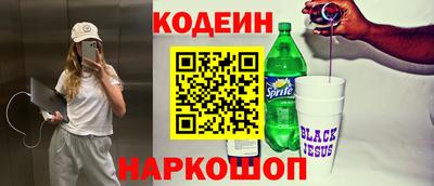 марки lsd Кунгур
