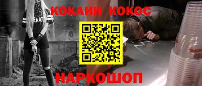спиды Кумертау