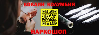марки lsd Кунгур
