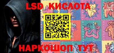 спиды Кумертау