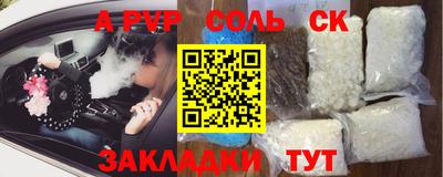 спиды Кумертау
