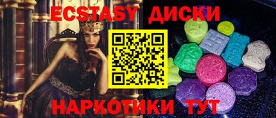 спиды Кумертау