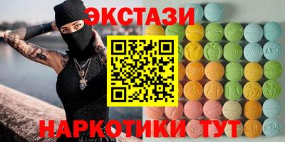 спиды Кумертау