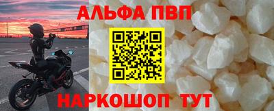 спиды Кумертау