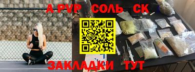 марки lsd Кунгур