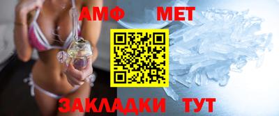 спиды Кумертау