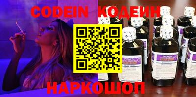 спиды Кумертау